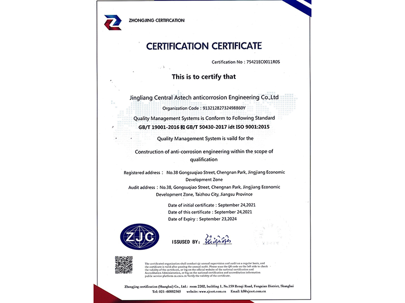 质量管理（英文）