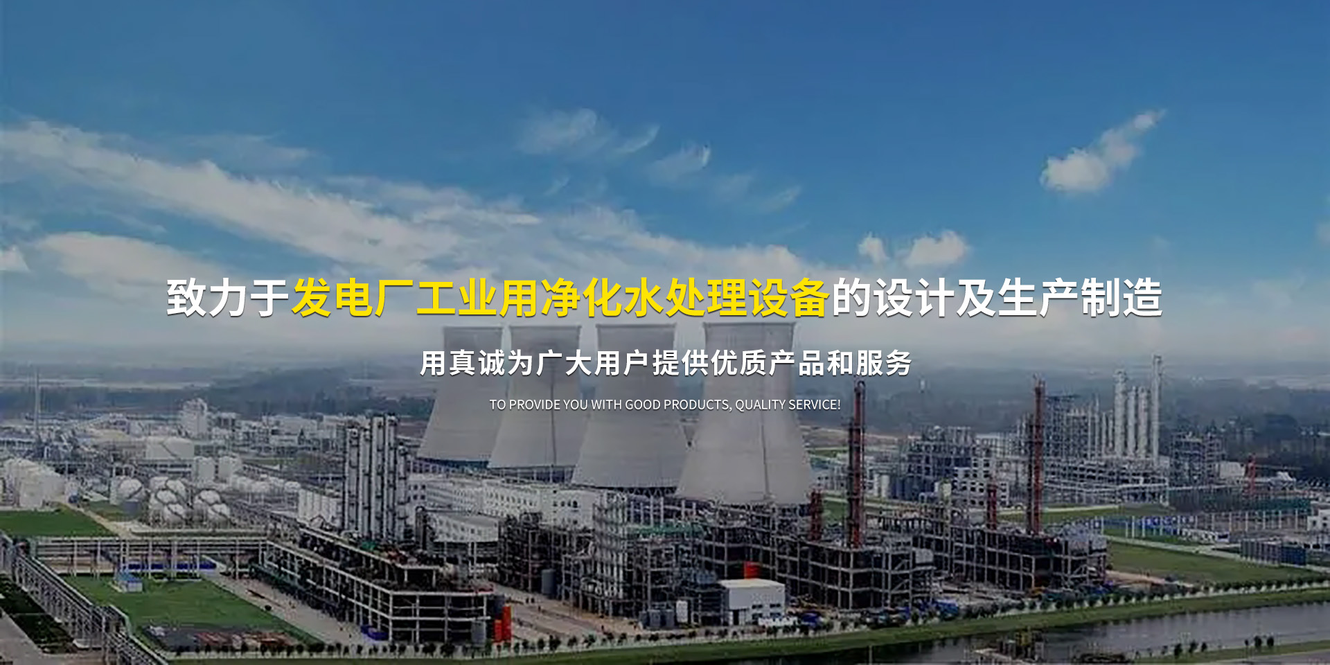 靖江市中环化机设备有限公司